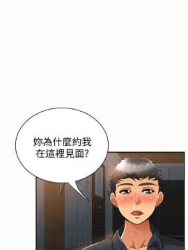 报告夫人 01-43話[完結]_0991