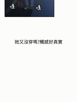 报告夫人 01-43話[完結]_0990