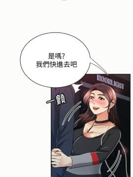 报告夫人 01-43話[完結]_0989