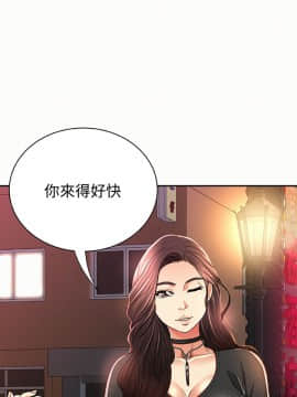 报告夫人 01-43話[完結]_0988