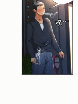 报告夫人 01-43話[完結]_0987