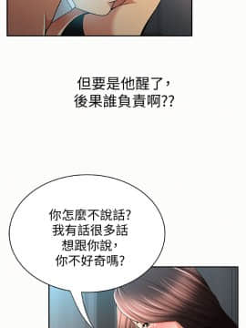报告夫人 01-43話[完結]_0977