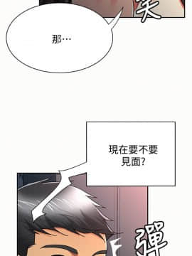 报告夫人 01-43話[完結]_0975