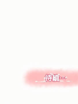 报告夫人 01-43話[完結]_0972