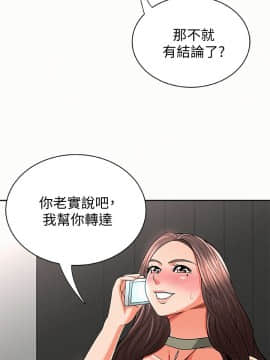 报告夫人 01-43話[完結]_0923