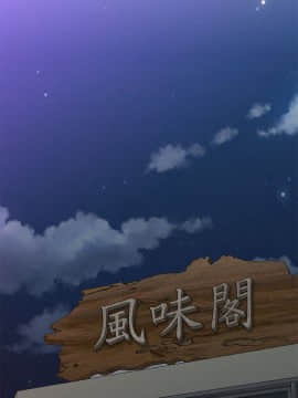 报告夫人 01-43話[完結]_0903