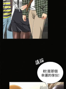 报告夫人 01-43話[完結]_0869