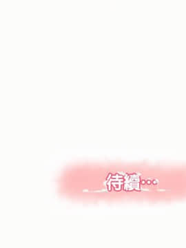 报告夫人 01-43話[完結]_0830