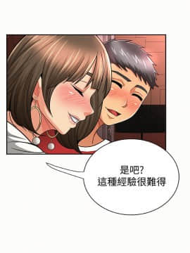 报告夫人 01-43話[完結]_0818