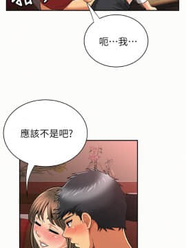 报告夫人 01-43話[完結]_0816