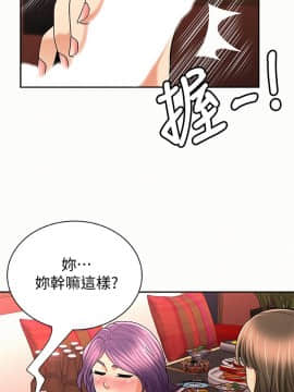 报告夫人 01-43話[完結]_0815