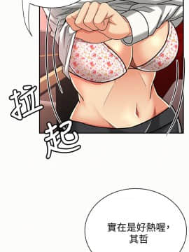 报告夫人 01-43話[完結]_0813