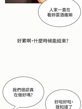 报告夫人 01-43話[完結]_0812