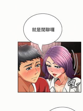 报告夫人 01-43話[完結]_0811