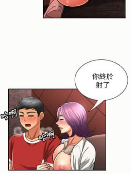 报告夫人 01-43話[完結]_0810