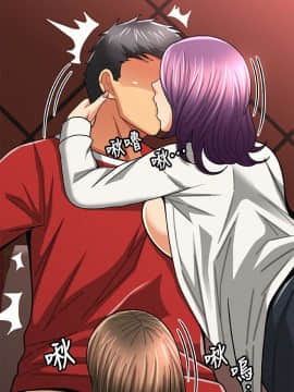 报告夫人 01-43話[完結]_0807