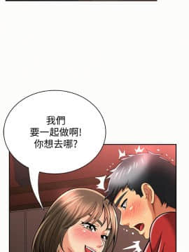 报告夫人 01-43話[完結]_0805