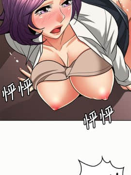 报告夫人 01-43話[完結]_0786