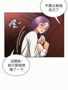 报告夫人 01-43話[完結]_0783