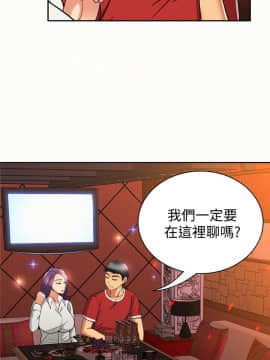 报告夫人 01-43話[完結]_0749