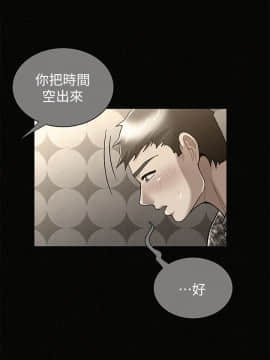 报告夫人 01-43話[完結]_0741