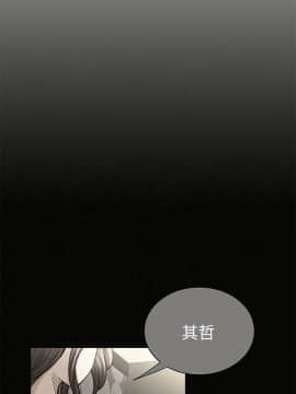 报告夫人 01-43話[完結]_0740