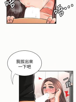 报告夫人 01-43話[完結]_0720