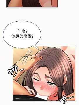 报告夫人 01-43話[完結]_0718