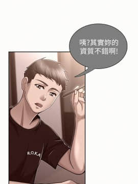 报告夫人 01-43話[完結]_0698