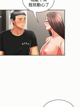 报告夫人 01-43話[完結]_0697