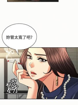 报告夫人 01-43話[完結]_0672