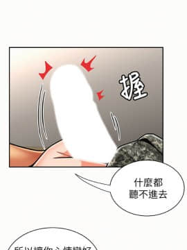 报告夫人 01-43話[完結]_0660