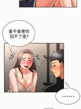 报告夫人 01-43話[完結]_0647