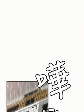 报告夫人 01-43話[完結]_0646