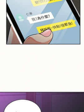 报告夫人 01-43話[完結]_0645