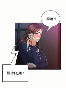 报告夫人 01-43話[完結]_0644