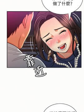 报告夫人 01-43話[完結]_0643