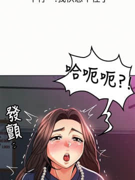 报告夫人 01-43話[完結]_0641