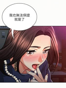 报告夫人 01-43話[完結]_0640