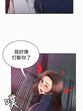 报告夫人 01-43話[完結]_0638