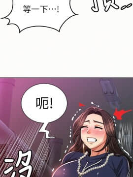 报告夫人 01-43話[完結]_0637