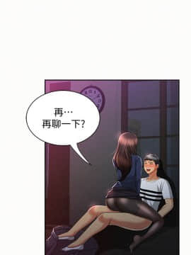 报告夫人 01-43話[完結]_0631