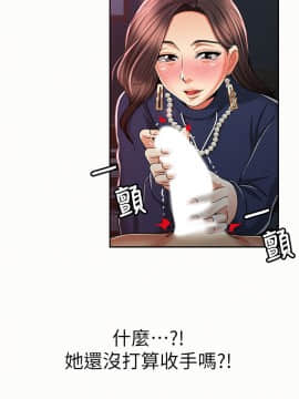 报告夫人 01-43話[完結]_0628