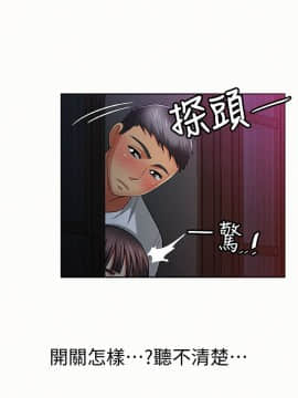 报告夫人 01-43話[完結]_0612