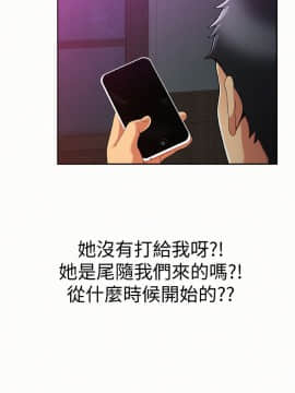 报告夫人 01-43話[完結]_0611