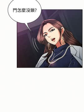 报告夫人 01-43話[完結]_0609