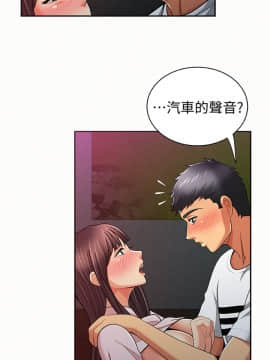 报告夫人 01-43話[完結]_0606