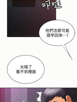 报告夫人 01-43話[完結]_0607