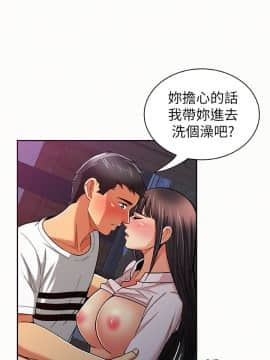 报告夫人 01-43話[完結]_0605