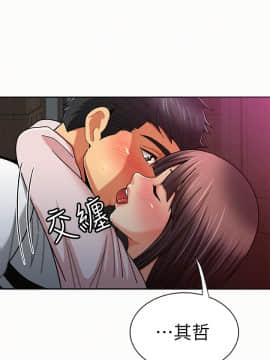 报告夫人 01-43話[完結]_0604